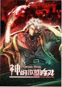 回复术士的重启人生 动画版对比